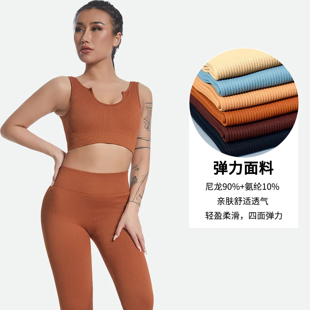 Yoga Sports Bra Tank Top Pants Shorts